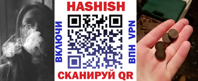 Гашиш гашик  Лодейное Поле 
