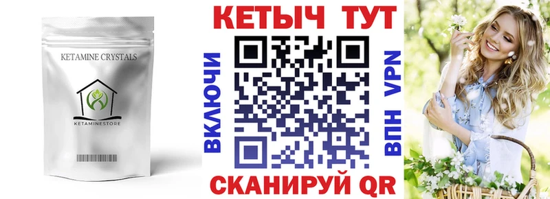 купить наркоту  Лодейное Поле  КЕТАМИН ketamine 