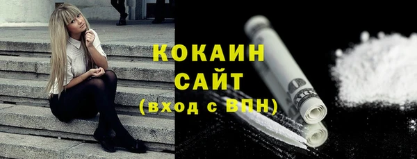 COCAINE Алзамай
