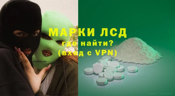 кокаин VHQ Алексин