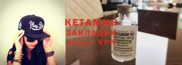 кокаин VHQ Алексин