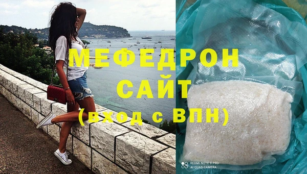 скорость Протвино
