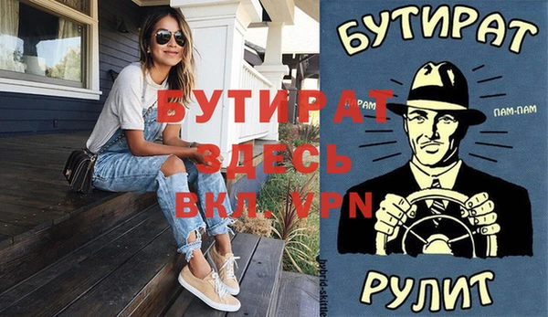 скорость Протвино