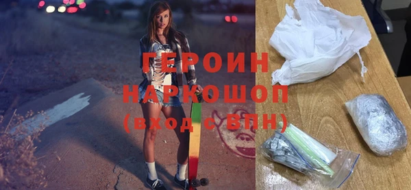 кокаин VHQ Алексин