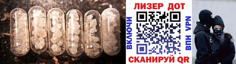 ОМГ ОМГ tor  Лодейное Поле  Лсд 25 экстази ecstasy 