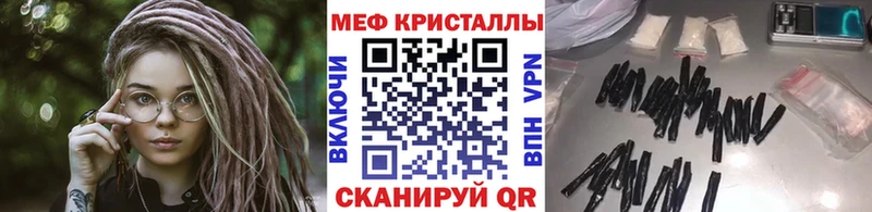 Мефедрон VHQ  Лодейное Поле 