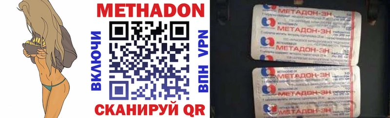 Метадон мёд  Лодейное Поле 