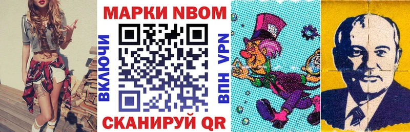 mega зеркало  Лодейное Поле  Наркотические марки 1500мкг  как найти закладки 