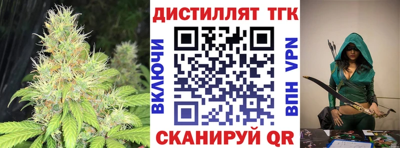 ТГК вейп с тгк  Лодейное Поле 