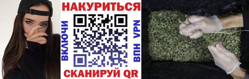 МАРИХУАНА индика  Лодейное Поле 